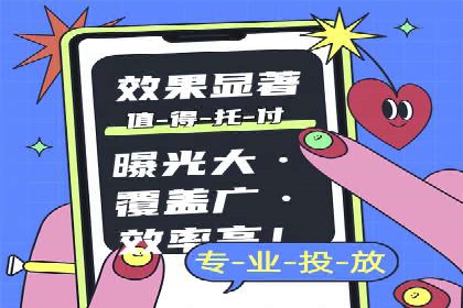 企业SEM托管代运营实战案例